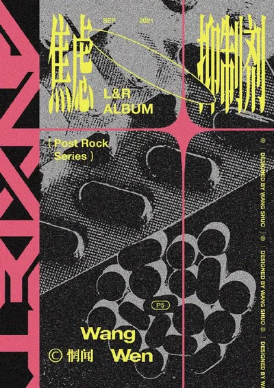 Visuel créer par Wen Wang